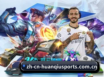 加入我们, 开启不一样的体育体验